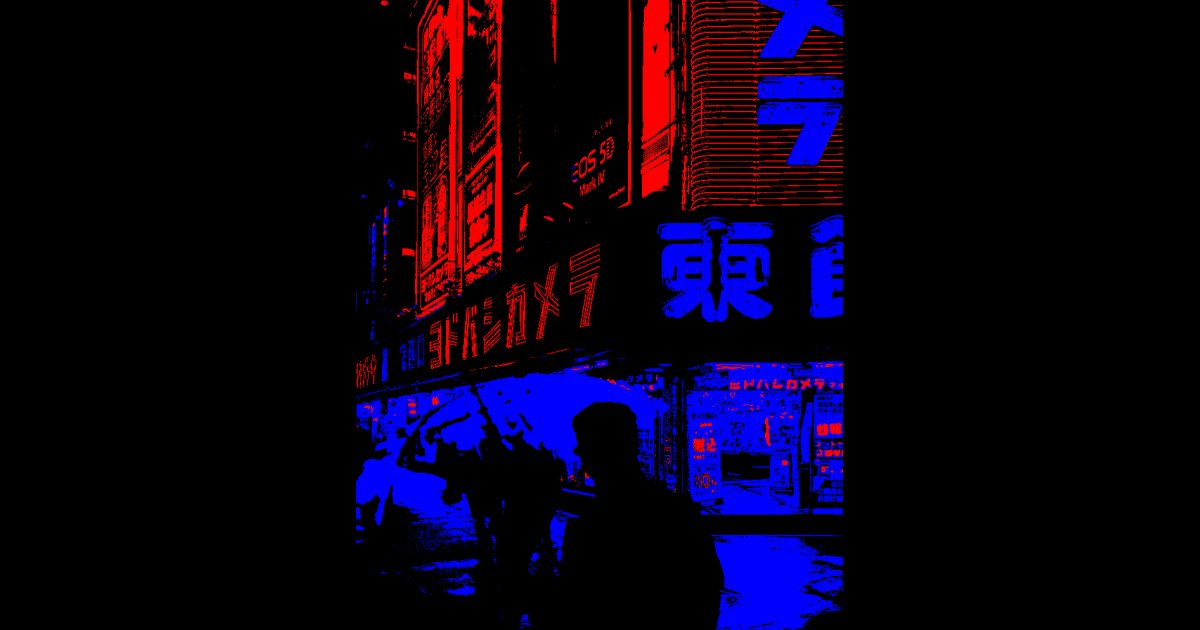 Neon2